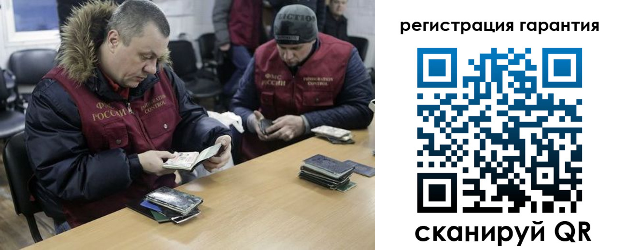 прописка паспорт в Среднеуральске