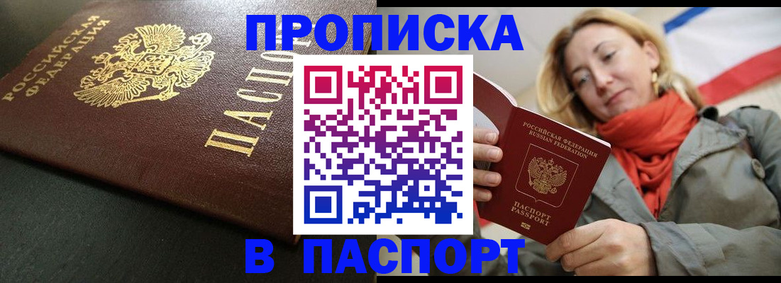 миграционный учет в Среднеуральске